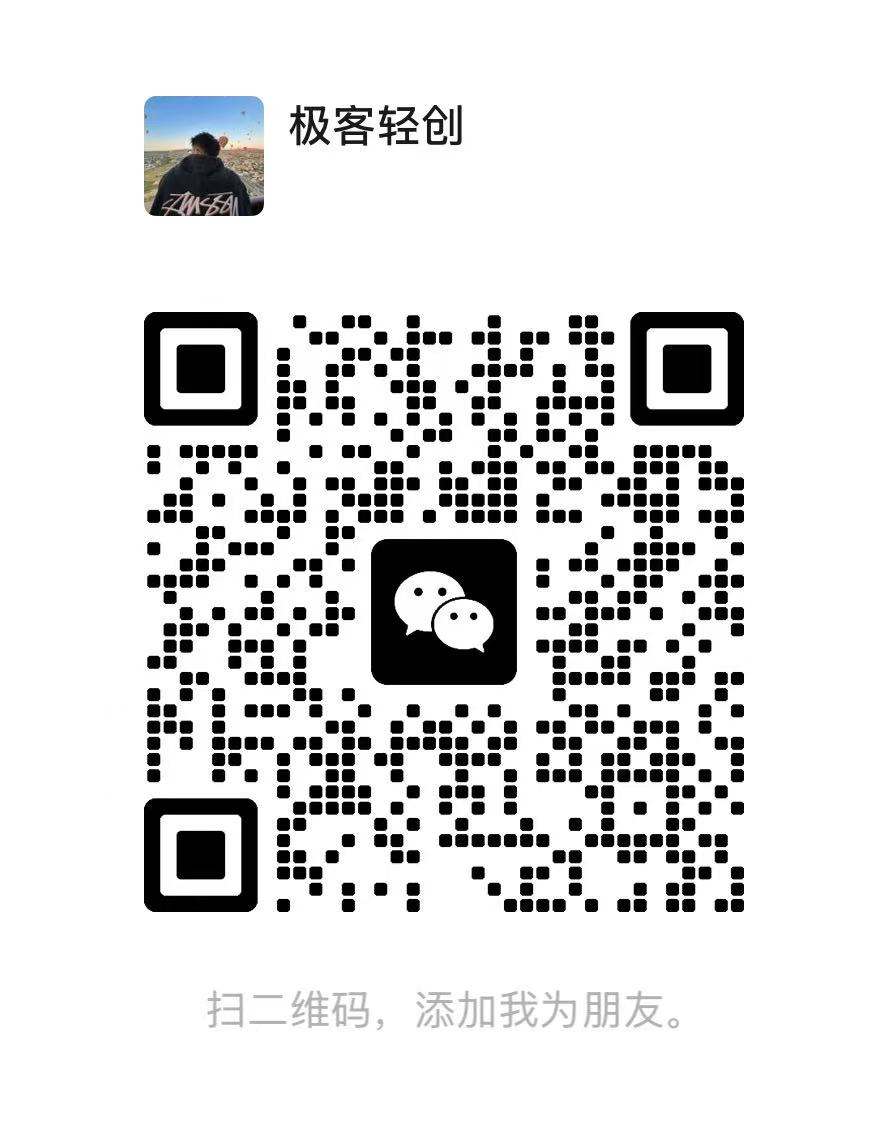 QQ群二维码
